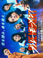Blue Moment (2024) Blue Moment (2024)