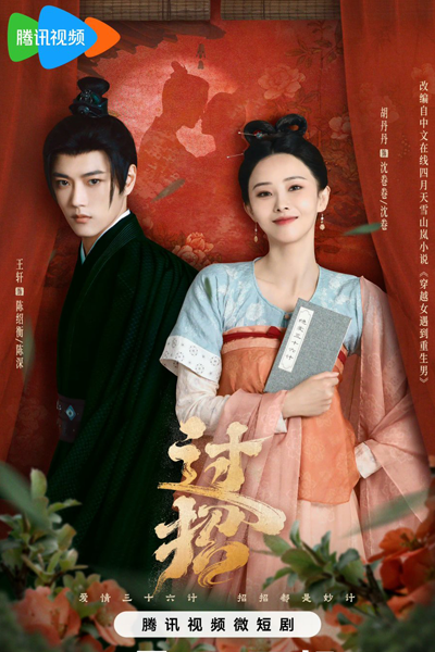 Guo Zhao (2024) Guo Zhao (2024)