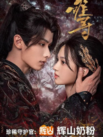 Hard to Find (2024) Hard to Find (2024)