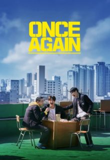 Once Again (2024)
