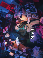 RoOT (2024) RoOT (2024)