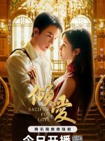 Sacrifice for Love (2024) Sacrifice for Love (2024)