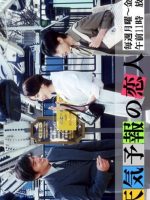 Tenki-yoho no Koibito (2000)