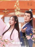 The Expect Love (2024) The Expect Love (2024)