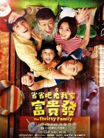 The Thrifty Family (2024) The Thrifty Family (2024)