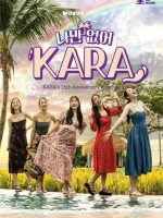 Wish I Have, Kara S01 (2024)