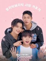 Blossom Campus (2024) Blossom Campus (2024)