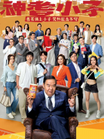 Broken Trust (2024) Broken Trust (2024)