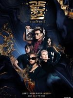 Golden Girls (2023)