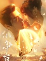Rise from the Ashes (2024) Rise from the Ashes