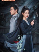 Shadows of You (2024) Shadows of You (2024)