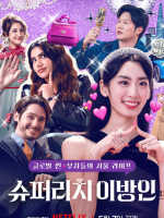 Super Rich in Korea (2024)