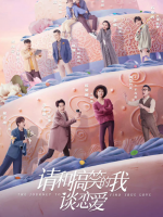 The Journey to Find True Love (2024) The Journey to Find True Love (2024)