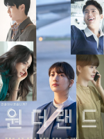 Wonderland (2024) Wonderland (2024)