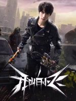 Zombie Brother (2024) Zombie Brother (2024)