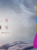 Baeksang Arts Awards (2015)