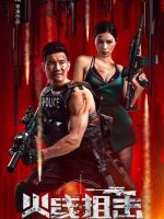 Firewire Sniper (2024) Firewire Sniper (2024)