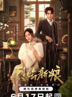 Flame Bride (2024) Flame Bride (2024)