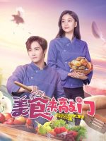 Food Knocks at the Door (2024) Food Knocks at the Door (2024)