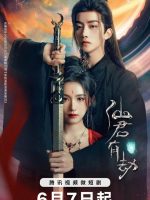 Immortal Destiny (2024) Immortal Destiny (2024)