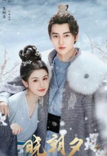 Jade's Fateful Love (2024)