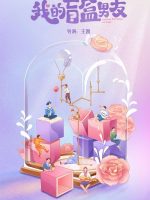 Limited 72 Hours of Love (2024) Limited 72 Hours of Love (2024)