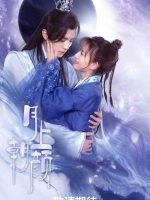 Moon Love (2024) Moon Love (2024)