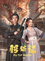 My Cat Burglar (2024) My Cat Burglar (2024)