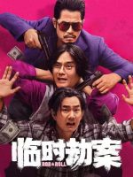 Rob N Roll (2024) Rob N Roll (2024)