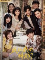 Stories with Friends (2024) Stories with Friends (2024)