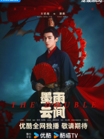 The Double (2024) The Double (2024)