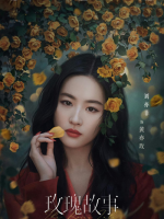 The Tale of Rose (2024) The Tale of Rose (2024)