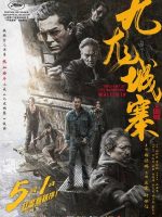 Twilight of the Warriors: Walled In (2024) Twilight of the Warriors: Walled In (2024)