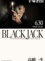 Black Jack (2024)