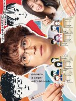 Classmate no Joshi, Zenin Sukideshita (2024) Classmate no Joshi, Zenin Sukideshita (2024)
