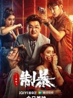 Curbing Violence (2024)