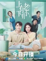 Family (2024) Family (2024)