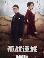 Lost Identity (2024) Lost Identity (2024)