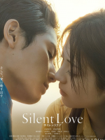 Silent Love (2024)
