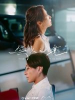 Through a Lens Darkly (2024)