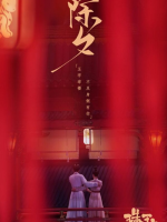 Treasures Around (2024) Treasures Around (2024)