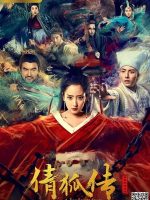A Fox Spirit Story 1 (2017) A Fox Spirit Story 1 (2017)