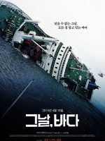 Intention (2018) Intention (2018)