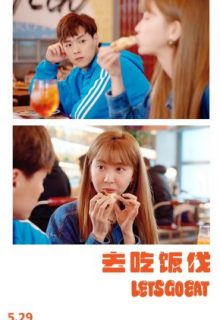 Let's Go Eat (2024)