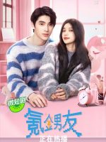 Romantic Boyfriend (2024)