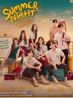 Summer Night (2024)