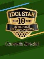 Idol Star Athletics Championships 2024 Chuseok Special