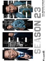 Aibou Season 23 (2024) Aibou Season 23 (2024)