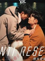 Anti Reset Special (2024) Anti Reset Special (2024)