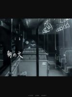 Lost in Reminiscence (2024) Lost in Reminiscence (2024)